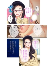 絶頂天国vol15 ～真正痴女に翻弄される性玩具扱いのオトコ～【シチュコレ！シリーズ】 : page 95