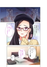 絶頂天国vol15 ～真正痴女に翻弄される性玩具扱いのオトコ～【シチュコレ！シリーズ】 : page 132