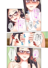 絶頂天国vol15 ～真正痴女に翻弄される性玩具扱いのオトコ～【シチュコレ！シリーズ】 : page 138