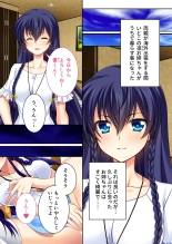 絶頂天国vol15 ～真正痴女に翻弄される性玩具扱いのオトコ～【シチュコレ！シリーズ】 : page 156