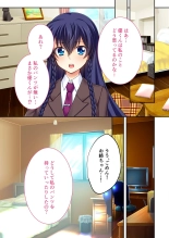 絶頂天国vol15 ～真正痴女に翻弄される性玩具扱いのオトコ～【シチュコレ！シリーズ】 : page 160