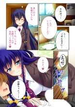 絶頂天国vol15 ～真正痴女に翻弄される性玩具扱いのオトコ～【シチュコレ！シリーズ】 : page 161