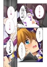 絶頂天国vol15 ～真正痴女に翻弄される性玩具扱いのオトコ～【シチュコレ！シリーズ】 : page 162