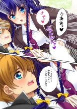 絶頂天国vol15 ～真正痴女に翻弄される性玩具扱いのオトコ～【シチュコレ！シリーズ】 : page 163