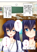 絶頂天国vol15 ～真正痴女に翻弄される性玩具扱いのオトコ～【シチュコレ！シリーズ】 : page 169