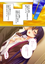 絶頂天国vol15 ～真正痴女に翻弄される性玩具扱いのオトコ～【シチュコレ！シリーズ】 : page 194