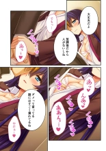 絶頂天国vol15 ～真正痴女に翻弄される性玩具扱いのオトコ～【シチュコレ！シリーズ】 : page 195