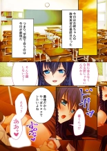 絶頂天国vol15 ～真正痴女に翻弄される性玩具扱いのオトコ～【シチュコレ！シリーズ】 : page 198