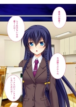 絶頂天国vol15 ～真正痴女に翻弄される性玩具扱いのオトコ～【シチュコレ！シリーズ】 : page 202