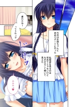 絶頂天国vol15 ～真正痴女に翻弄される性玩具扱いのオトコ～【シチュコレ！シリーズ】 : page 206