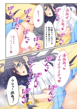 絶頂天国vol15 ～真正痴女に翻弄される性玩具扱いのオトコ～【シチュコレ！シリーズ】 : page 208