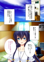 絶頂天国vol15 ～真正痴女に翻弄される性玩具扱いのオトコ～【シチュコレ！シリーズ】 : page 213