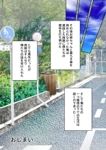 絶頂天国vol15 ～真正痴女に翻弄される性玩具扱いのオトコ～【シチュコレ！シリーズ】 : page 228