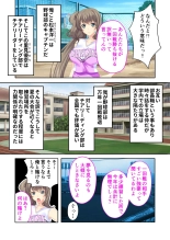 美女と淫獣 vol.16 ～奥さん寝取らせて！！病み付きHで無尽蔵に子種生成！？～【フェチコレ！シリーズ】 : page 100