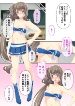 美女と淫獣 vol.16 ～奥さん寝取らせて！！病み付きHで無尽蔵に子種生成！？～【フェチコレ！シリーズ】 : page 130