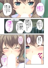 美女と淫獣 vol.16 ～奥さん寝取らせて！！病み付きHで無尽蔵に子種生成！？～【フェチコレ！シリーズ】 : page 147