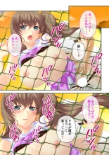 美女と淫獣 vol.16 ～奥さん寝取らせて！！病み付きHで無尽蔵に子種生成！？～【フェチコレ！シリーズ】 : page 150