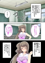 美女と淫獣 vol.16 ～奥さん寝取らせて！！病み付きHで無尽蔵に子種生成！？～【フェチコレ！シリーズ】 : page 156