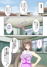 美女と淫獣 vol.16 ～奥さん寝取らせて！！病み付きHで無尽蔵に子種生成！？～【フェチコレ！シリーズ】 : page 168