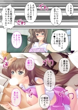 美女と淫獣 vol.16 ～奥さん寝取らせて！！病み付きHで無尽蔵に子種生成！？～【フェチコレ！シリーズ】 : page 169