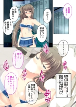 美女と淫獣 vol.16 ～奥さん寝取らせて！！病み付きHで無尽蔵に子種生成！？～【フェチコレ！シリーズ】 : page 176