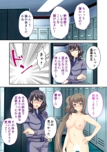 美女と淫獣 vol.16 ～奥さん寝取らせて！！病み付きHで無尽蔵に子種生成！？～【フェチコレ！シリーズ】 : page 179