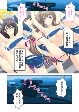 美女と淫獣 vol.16 ～奥さん寝取らせて！！病み付きHで無尽蔵に子種生成！？～【フェチコレ！シリーズ】 : page 185