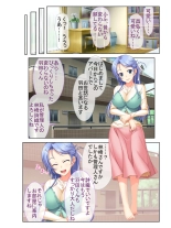 絶頂天国vol16 ～両手に猥ら美女で至福えっち三昧～【シチュコレ！シリーズ】 : page 4