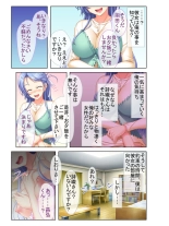 絶頂天国vol16 ～両手に猥ら美女で至福えっち三昧～【シチュコレ！シリーズ】 : page 5