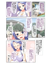 絶頂天国vol16 ～両手に猥ら美女で至福えっち三昧～【シチュコレ！シリーズ】 : page 8