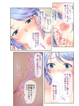 絶頂天国vol16 ～両手に猥ら美女で至福えっち三昧～【シチュコレ！シリーズ】 : page 10