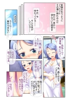 絶頂天国vol16 ～両手に猥ら美女で至福えっち三昧～【シチュコレ！シリーズ】 : page 13