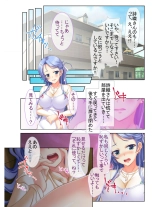 絶頂天国vol16 ～両手に猥ら美女で至福えっち三昧～【シチュコレ！シリーズ】 : page 14