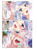 絶頂天国vol16 ～両手に猥ら美女で至福えっち三昧～【シチュコレ！シリーズ】 : page 17