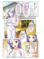 絶頂天国vol16 ～両手に猥ら美女で至福えっち三昧～【シチュコレ！シリーズ】 : page 19