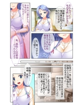 絶頂天国vol16 ～両手に猥ら美女で至福えっち三昧～【シチュコレ！シリーズ】 : page 20
