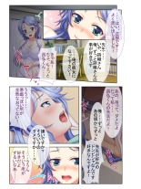 絶頂天国vol16 ～両手に猥ら美女で至福えっち三昧～【シチュコレ！シリーズ】 : page 21