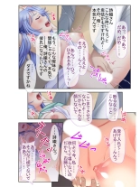 絶頂天国vol16 ～両手に猥ら美女で至福えっち三昧～【シチュコレ！シリーズ】 : page 24
