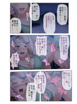 絶頂天国vol16 ～両手に猥ら美女で至福えっち三昧～【シチュコレ！シリーズ】 : page 28