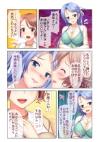 絶頂天国vol16 ～両手に猥ら美女で至福えっち三昧～【シチュコレ！シリーズ】 : page 31