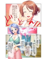 絶頂天国vol16 ～両手に猥ら美女で至福えっち三昧～【シチュコレ！シリーズ】 : page 32
