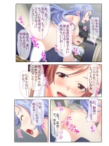 絶頂天国vol16 ～両手に猥ら美女で至福えっち三昧～【シチュコレ！シリーズ】 : page 34