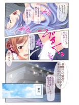 絶頂天国vol16 ～両手に猥ら美女で至福えっち三昧～【シチュコレ！シリーズ】 : page 35