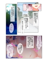 絶頂天国vol16 ～両手に猥ら美女で至福えっち三昧～【シチュコレ！シリーズ】 : page 36