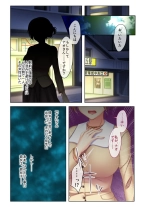絶頂天国vol16 ～両手に猥ら美女で至福えっち三昧～【シチュコレ！シリーズ】 : page 43