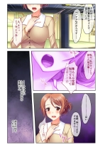絶頂天国vol16 ～両手に猥ら美女で至福えっち三昧～【シチュコレ！シリーズ】 : page 45