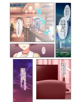 絶頂天国vol16 ～両手に猥ら美女で至福えっち三昧～【シチュコレ！シリーズ】 : page 46