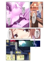 絶頂天国vol16 ～両手に猥ら美女で至福えっち三昧～【シチュコレ！シリーズ】 : page 52