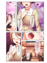 絶頂天国vol16 ～両手に猥ら美女で至福えっち三昧～【シチュコレ！シリーズ】 : page 54
