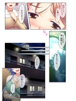 絶頂天国vol16 ～両手に猥ら美女で至福えっち三昧～【シチュコレ！シリーズ】 : page 55